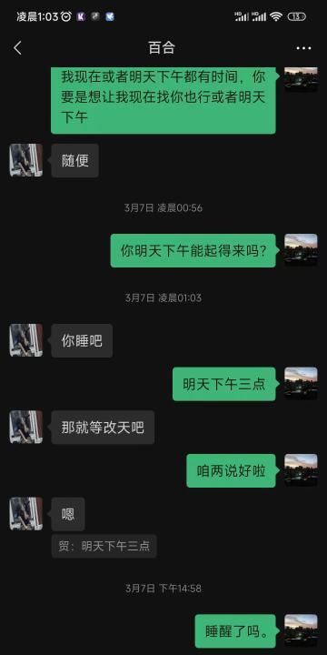 南山巨乳小百合