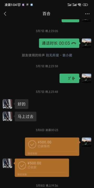 南山巨乳小百合