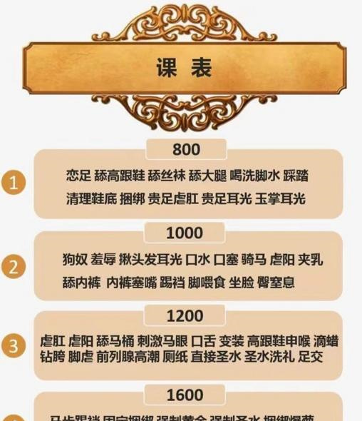 赛罕女王气质S笑颜