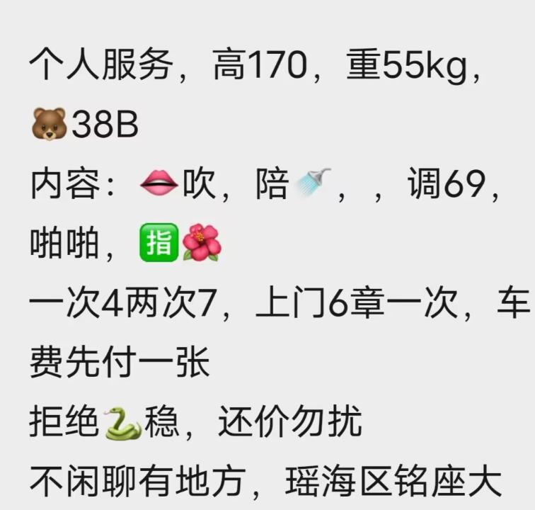 大战长腿妹