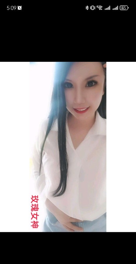 玫瑰女神