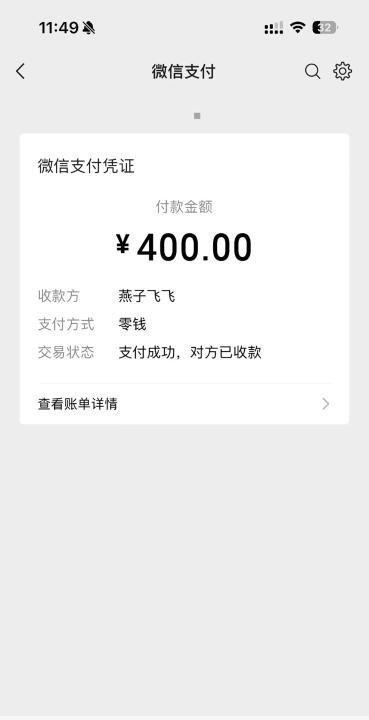 同和燕子