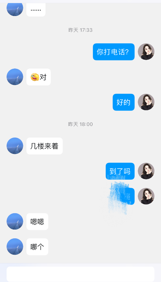 西安高新反差欲女