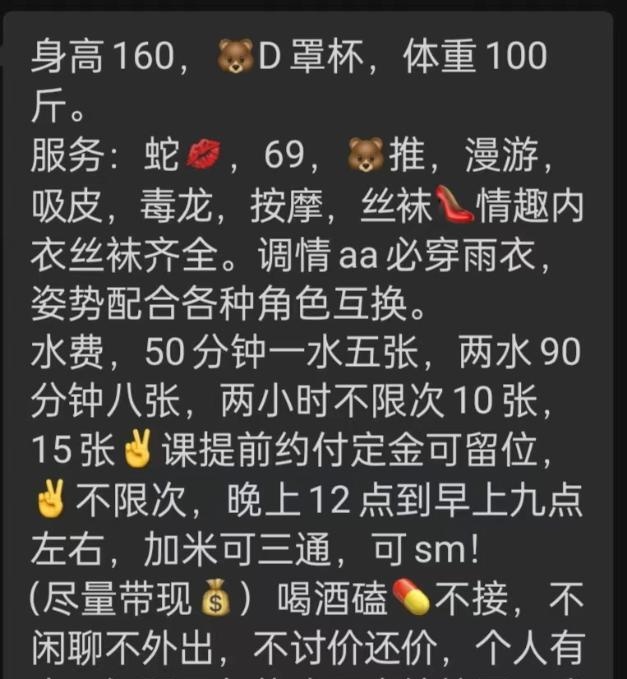 幸福小样的骚妇