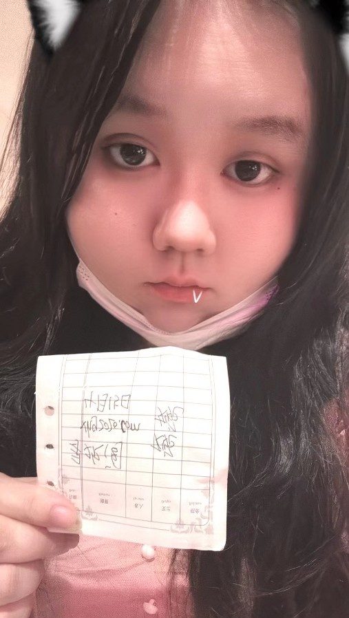 温州周周胖妹妹