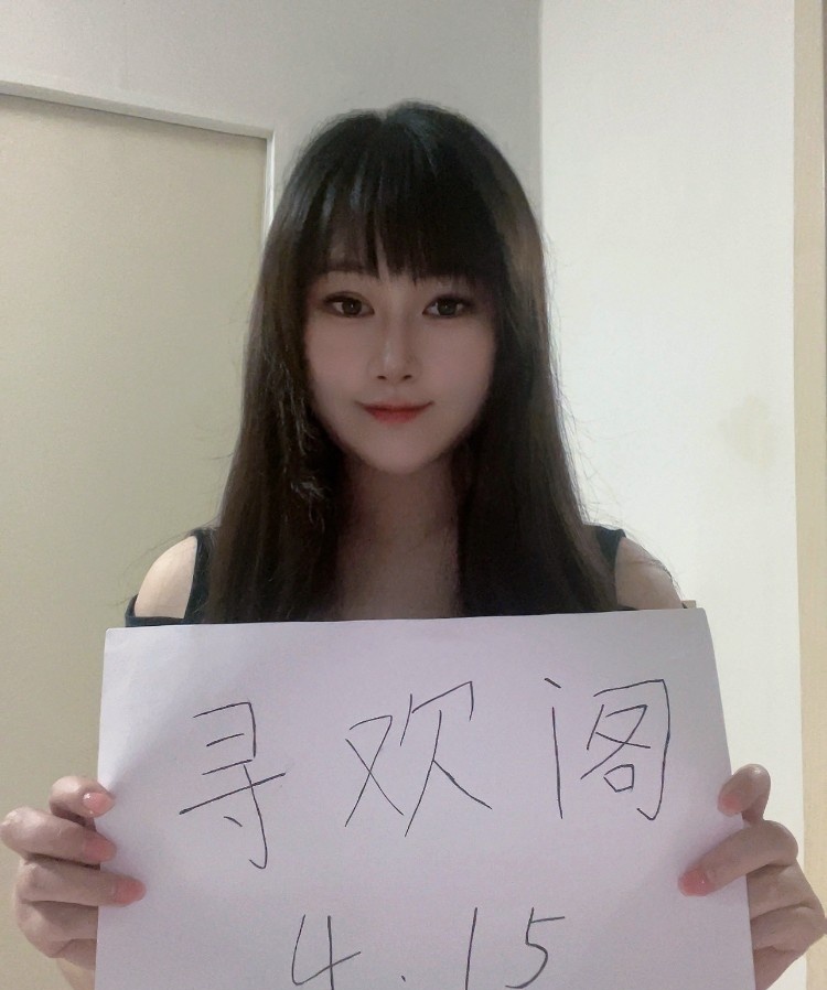 永泰晓晓
