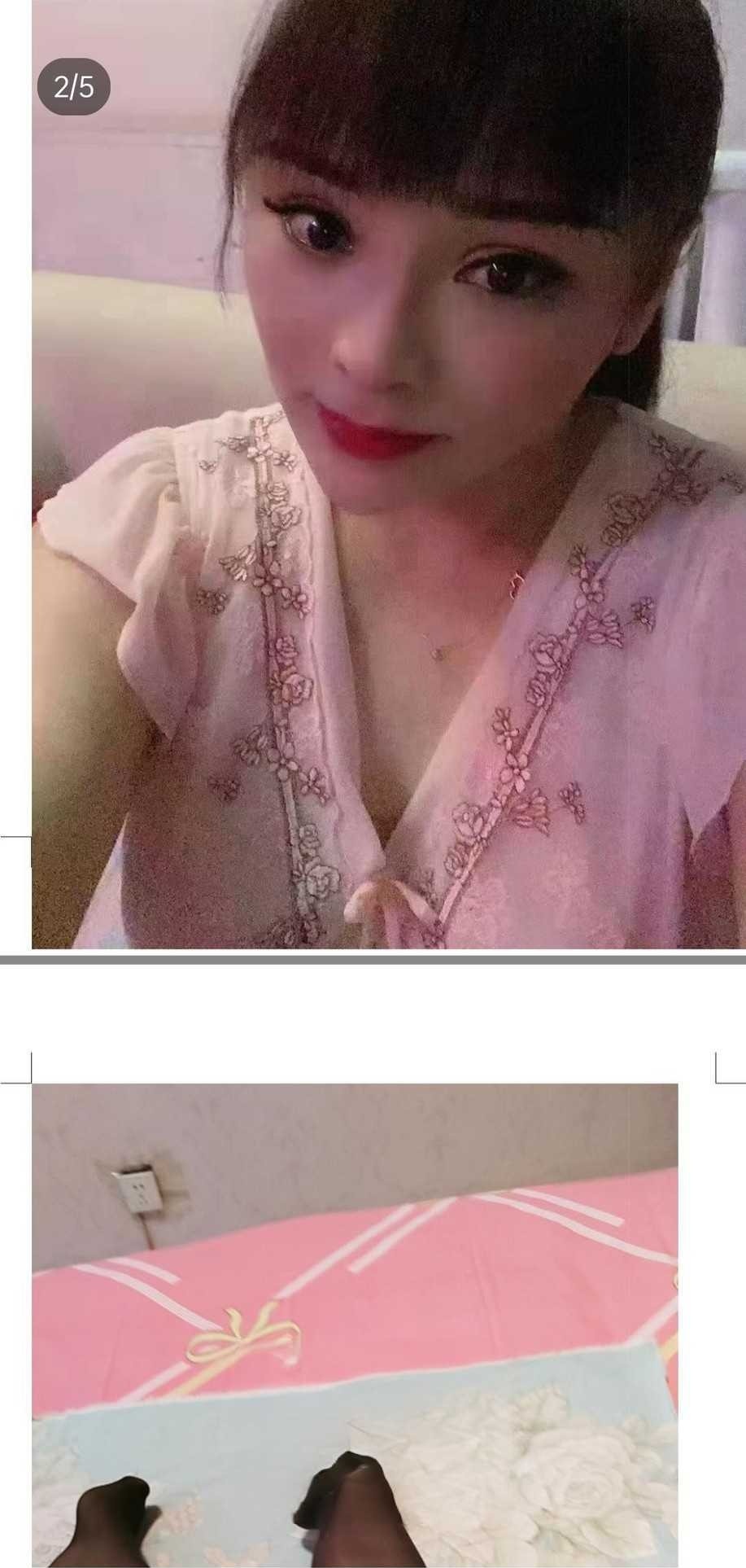 济南菲儿