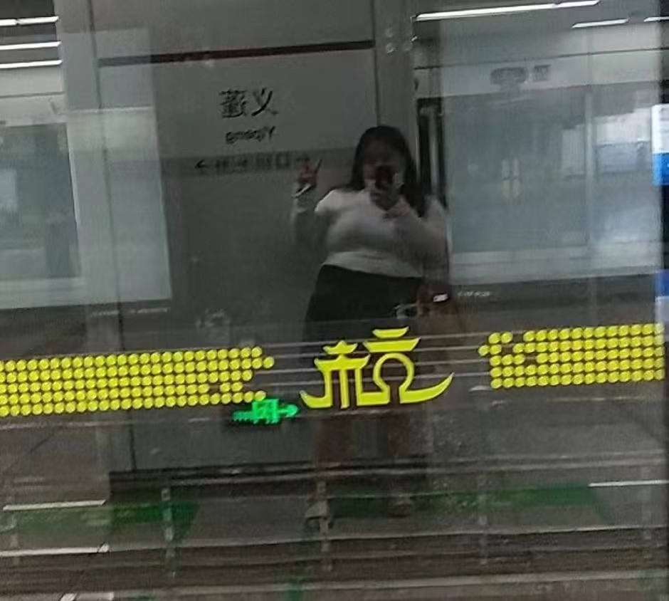婉婉胖妹妹（自聊自做）