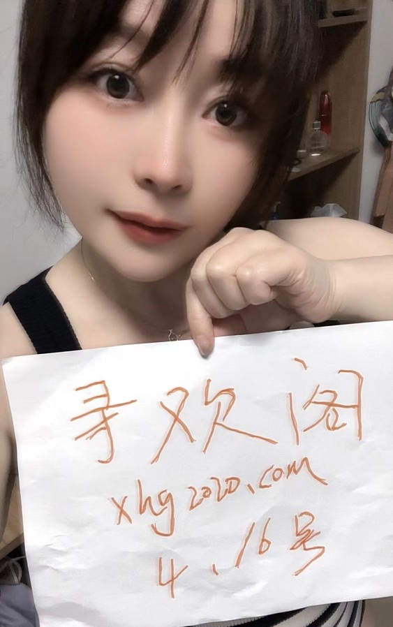 钱塘区服务系少妇