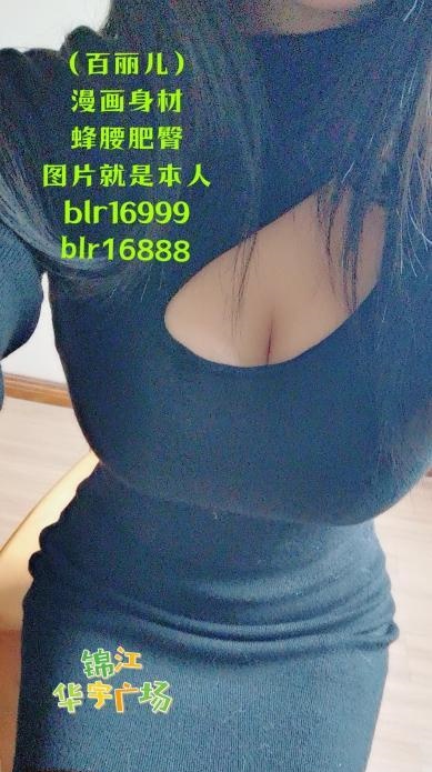 巨乳细腰翘臀百丽儿