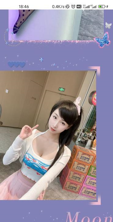 光谷瑶瑶