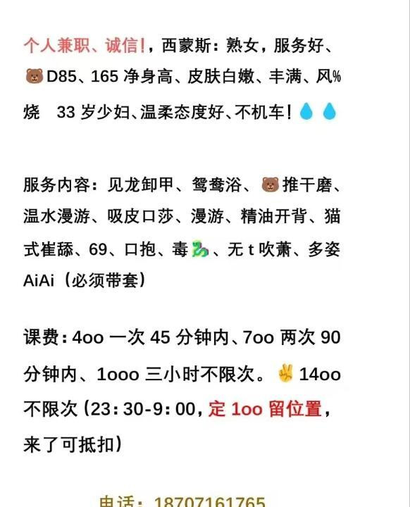 建邺大奶大屁股熟女