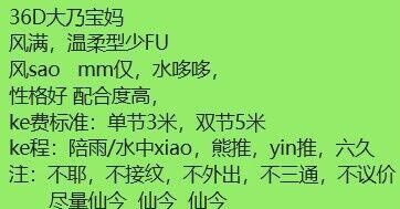 瑶海大乃宝妈