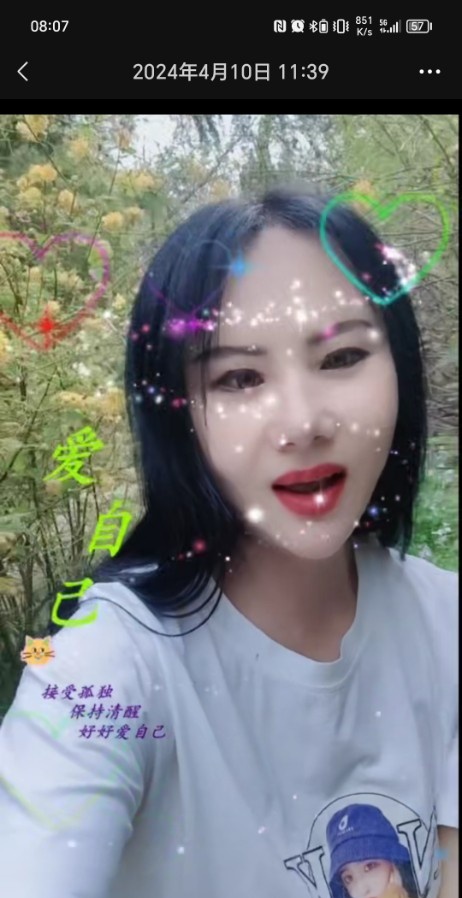 济南历下少妇
