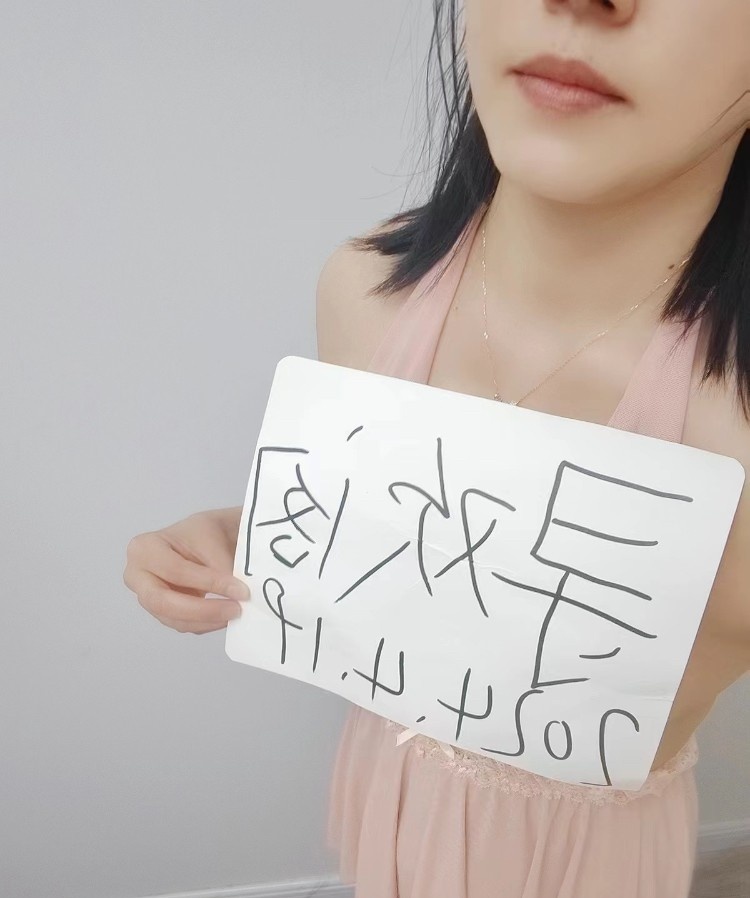 少妇乐乐体验记