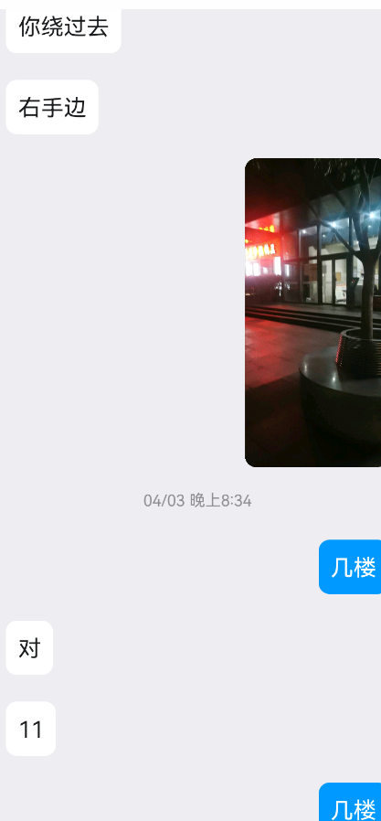 再刷喷水姐