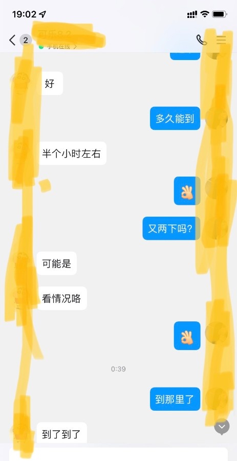 旌阳极品熟女