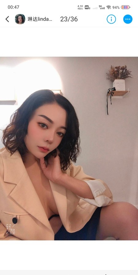 性感御姐