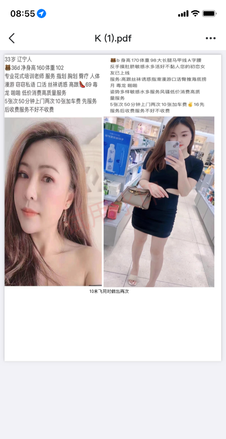 西青水多小姐姐