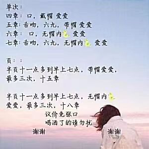 徐州内射少妇