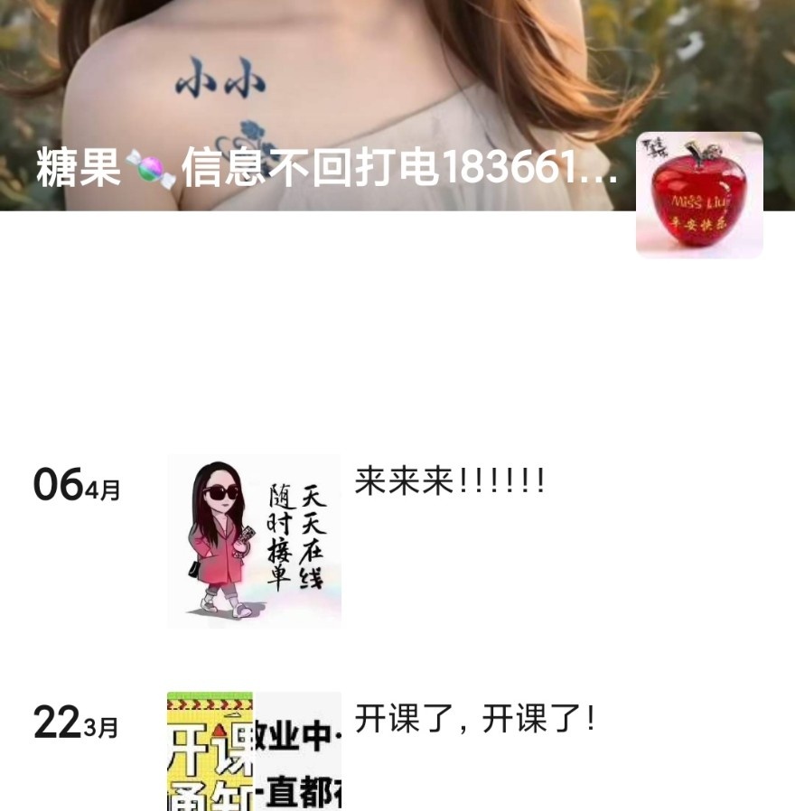 济南性价比