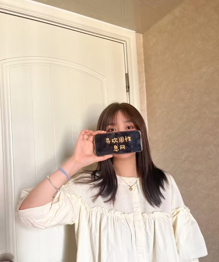 御姐系兼职妹