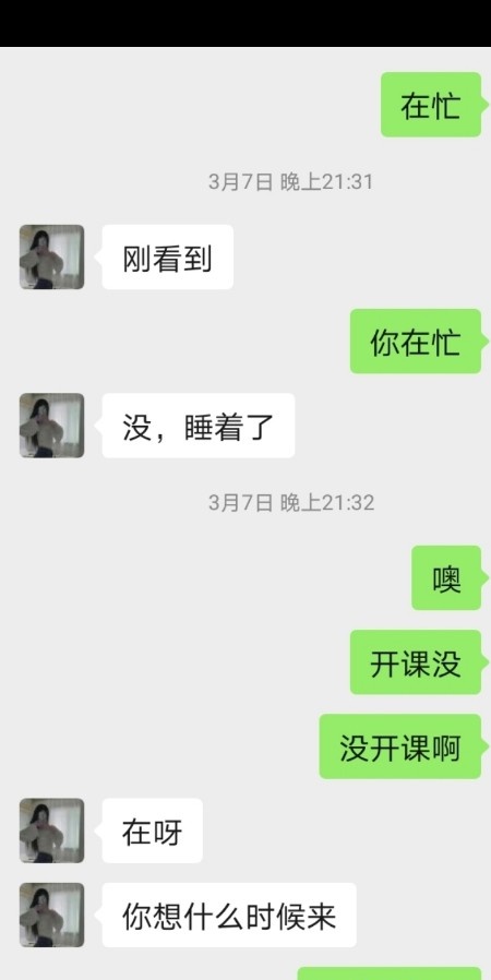 合肥包河丫头