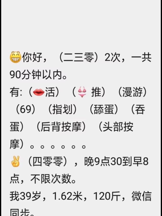 熟女