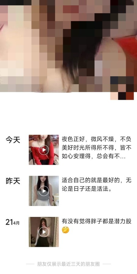 沈阳北站小姑娘