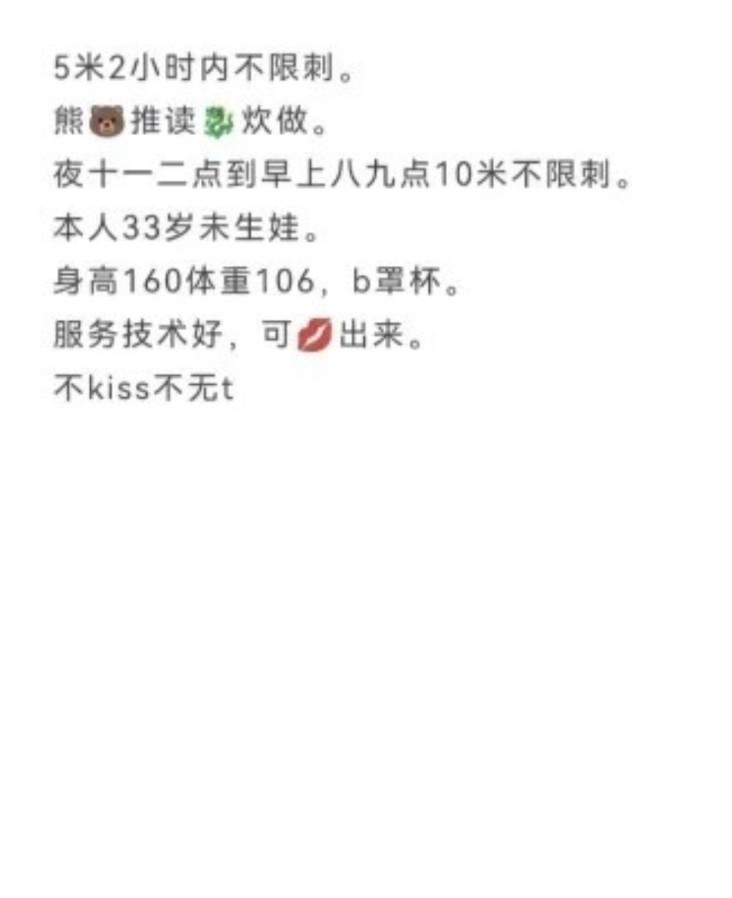 福州小狸