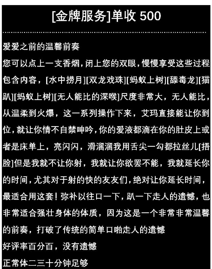 千千结 趵突泉