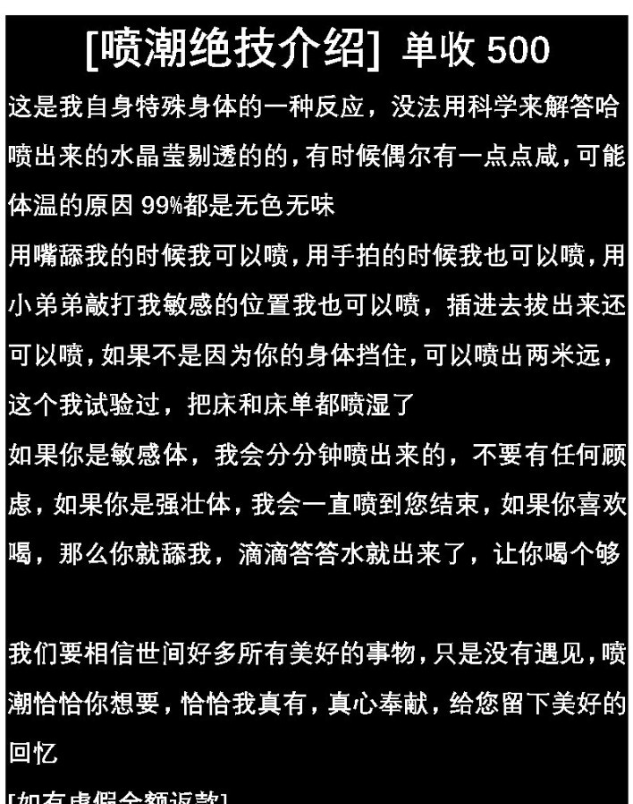 千千结 趵突泉