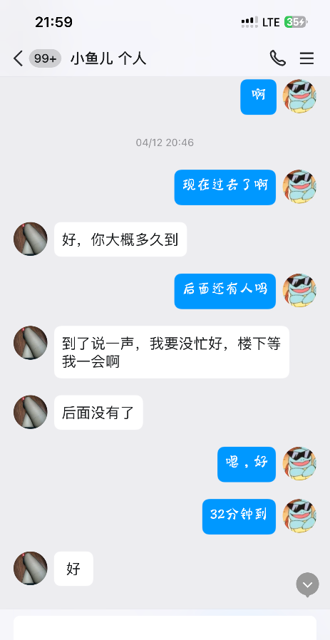 喷水少妇