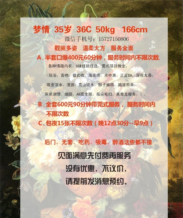 长沙性价比少妇