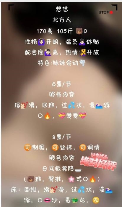 西青水床