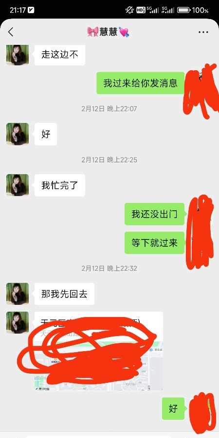河西年轻少妇
