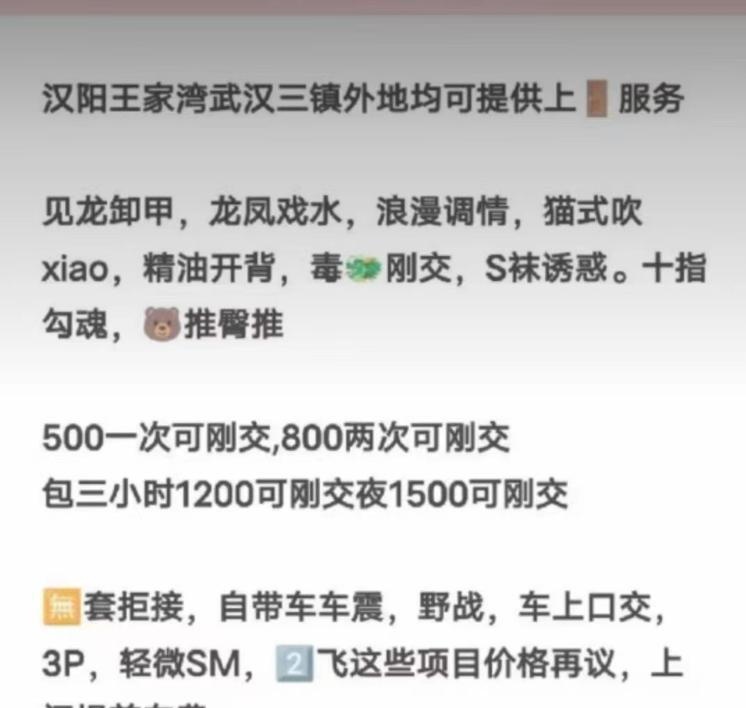 可三通的老师