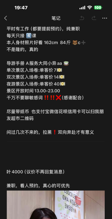 拱墅区兼职妹大c
