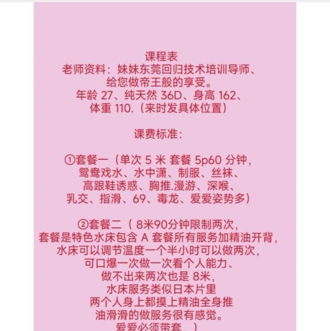 水床导师
