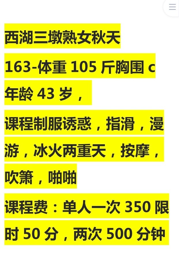西湖熟n y