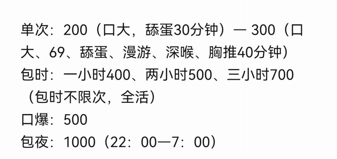 欧美身体美女