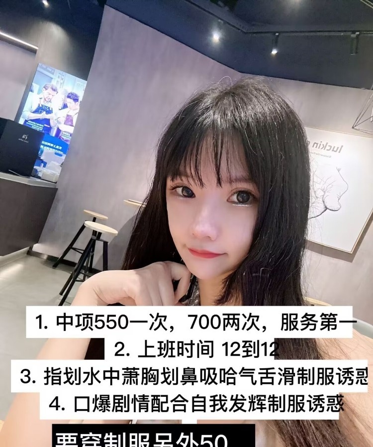 鼓楼中项点点