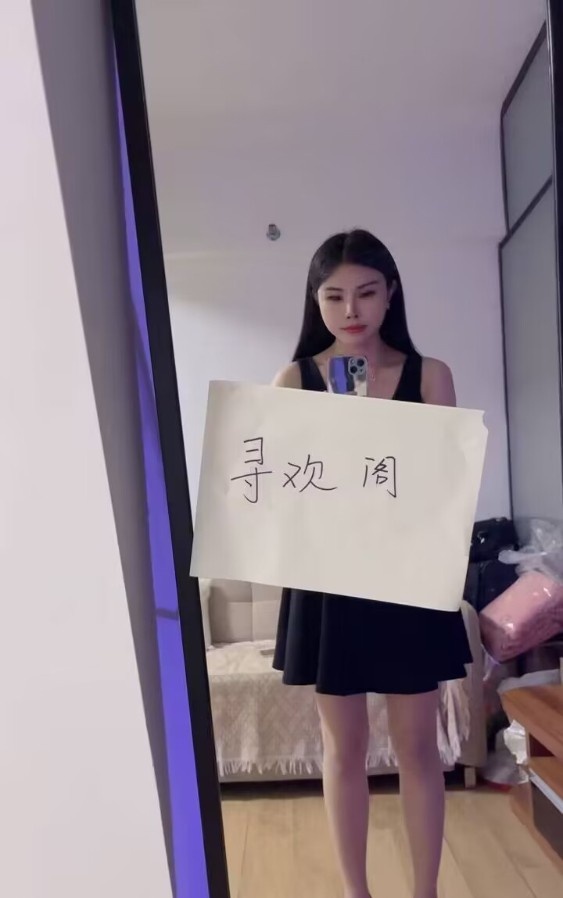 龙岗长腿少妇