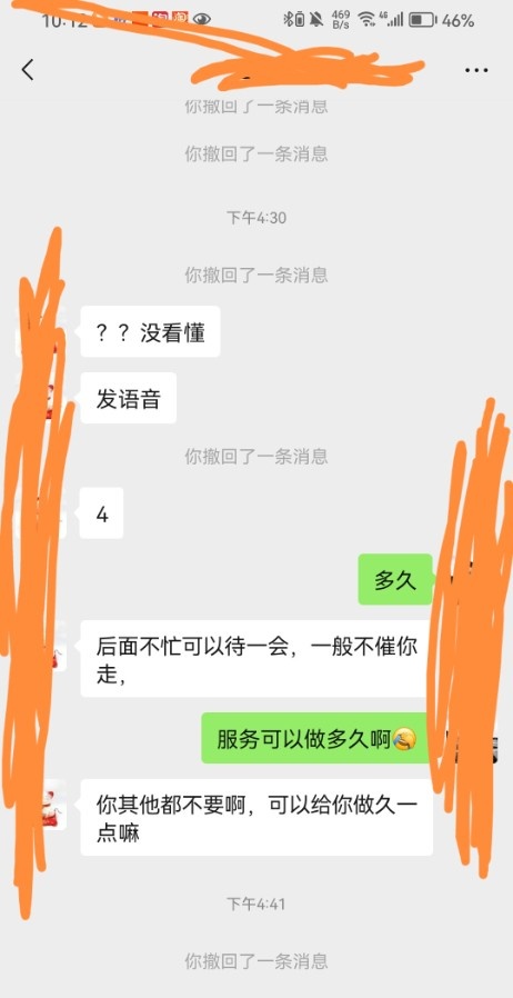 兰州的重庆妹