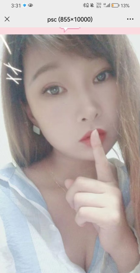 兰州的重庆妹