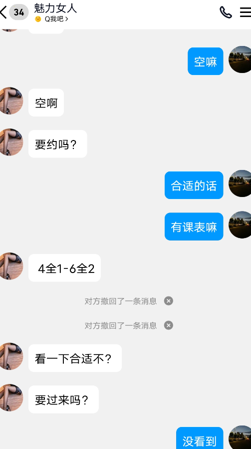 南宁上位骑手