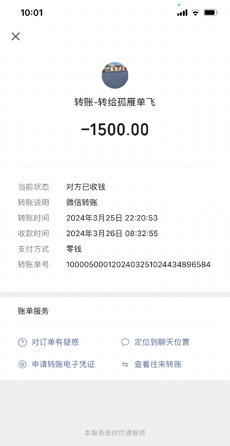 临汾熟妇