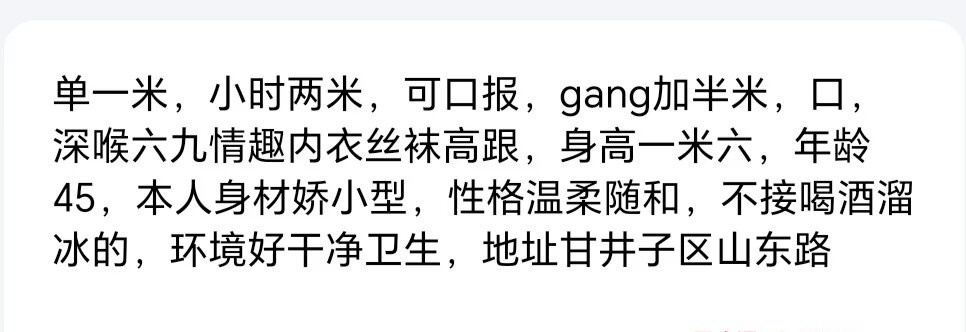 大连熟女月月