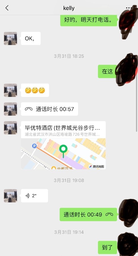 武汉大胸熟女