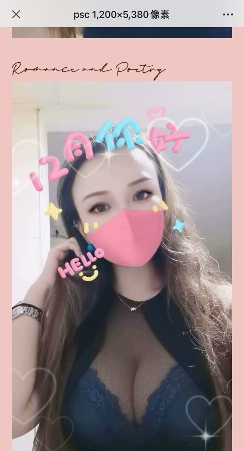 武汉大胸熟女